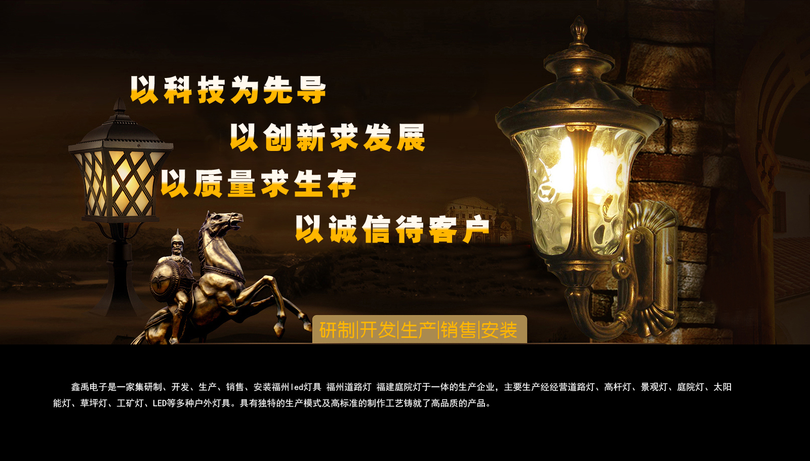 女人愛看艹艹免费视频福建庭院灯