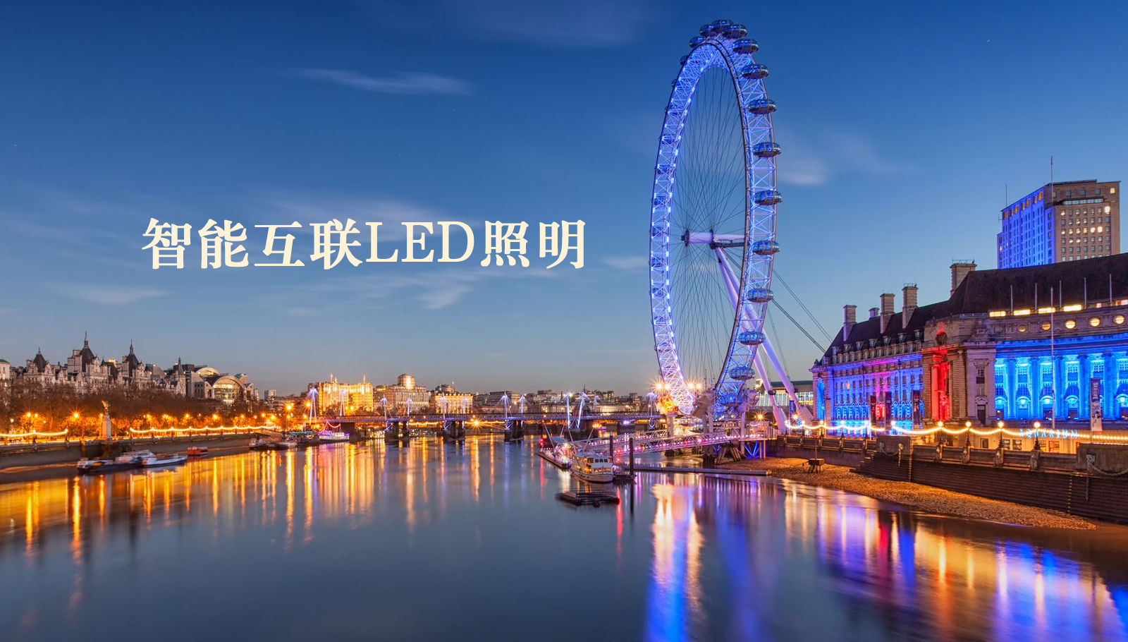 福州led灯具操黑丝袜骚逼影院
